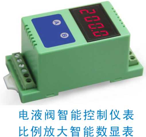 33、DIN ISO(SY) U(A)-P-A Series Electrohydraulic Proportional Valve Linear Regulation Display Control Linear Isolation Amplifier