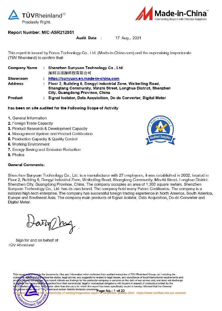 9. TUV|SGS Import and export enterprises manufacturing plant third-party field certification      （2014-2021）