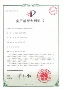 16. SunYuan Technology 2-wire analog signal isolation conversion display control instrument patent  （2015-2021）