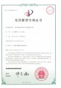 14. SunYuan analog signal isolator | amplifier | transmitter patent certificate  （2015-2023）